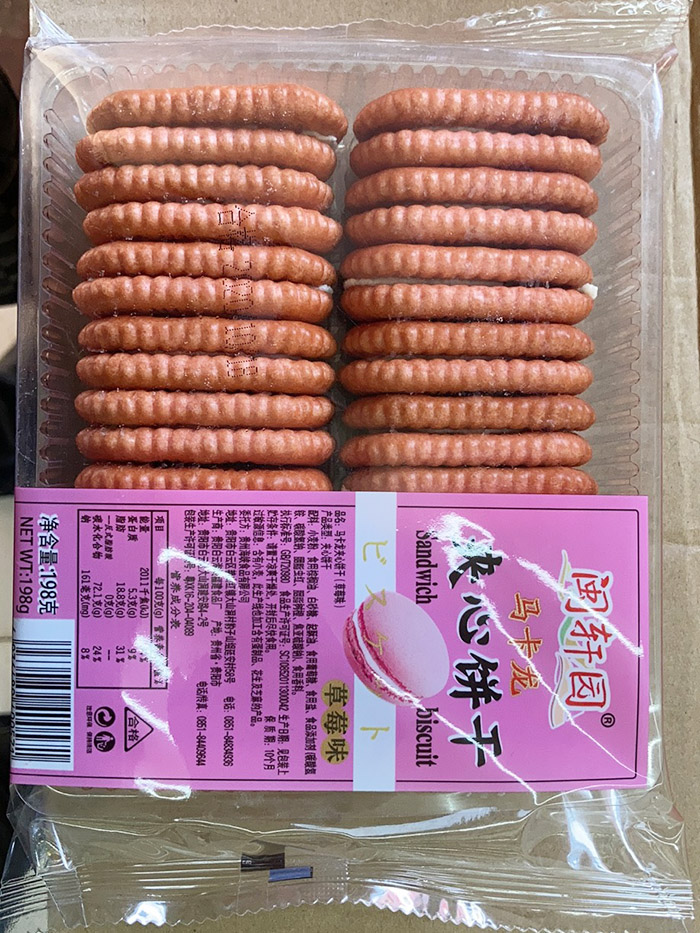 马卡龙夹心饼干草莓味198克